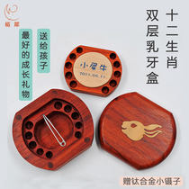 Milk tooth box 12 zodiac baby swapped to remember containing box male girl teeth Save Tibetan fur Toy wood Toys