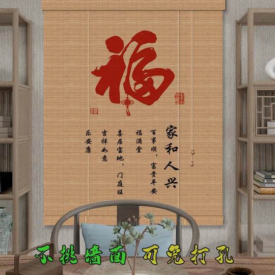 중국 선 레트로 대나무 커튼 롤링 커튼 티룸 서예 커튼 정전 선광 B & B 호텔 장식 매달려 커튼 문 중국 선 레트로 대나무 커튼 롤링 커튼 티룸 서예 커튼 정전 선광 B & B 호텔 장식 매달려 커튼 문