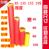 Diatom mud instant paste Diatom mud self-adhesive Diatom mud shell powder carving paper Spray paint instant paste self-adhesive