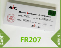 FR207 2A1000V fast recovery rectifier diode DO-15 brand new original spot physical store direct sales