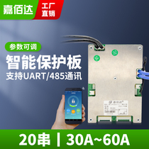 Jiabaida 20 string intelligent lithium battery protection board Bluetooth 72V ternary lithium iron phosphate battery protection board 60v