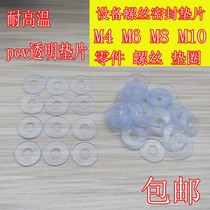 Sealing fasteners Gaskets Screws Small gaskets o-gaskets Transparent plastic precision rubber pads Equipment Insulation gaskets