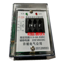 Static voltage JY-21A JY-21A JY-21B JY-22A JY-22B JY-23B JY-23B JY-23B