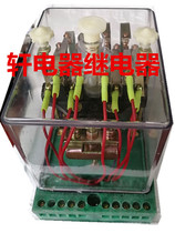 Intermediate relay DZ-414 415 416 412 413 110v
