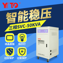 Three-phase voltage stabilizer 50kw automatic voltage regulator power supply 380V SVC-50KVA