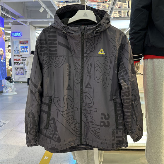 Peak woven windbreaker men's 2025 spring new hooded windproof loose breathable letter jacket F2231271
Peak woven windbreaker men's 2025 spring new hooded windproof loose breathable letter jacket F2231271