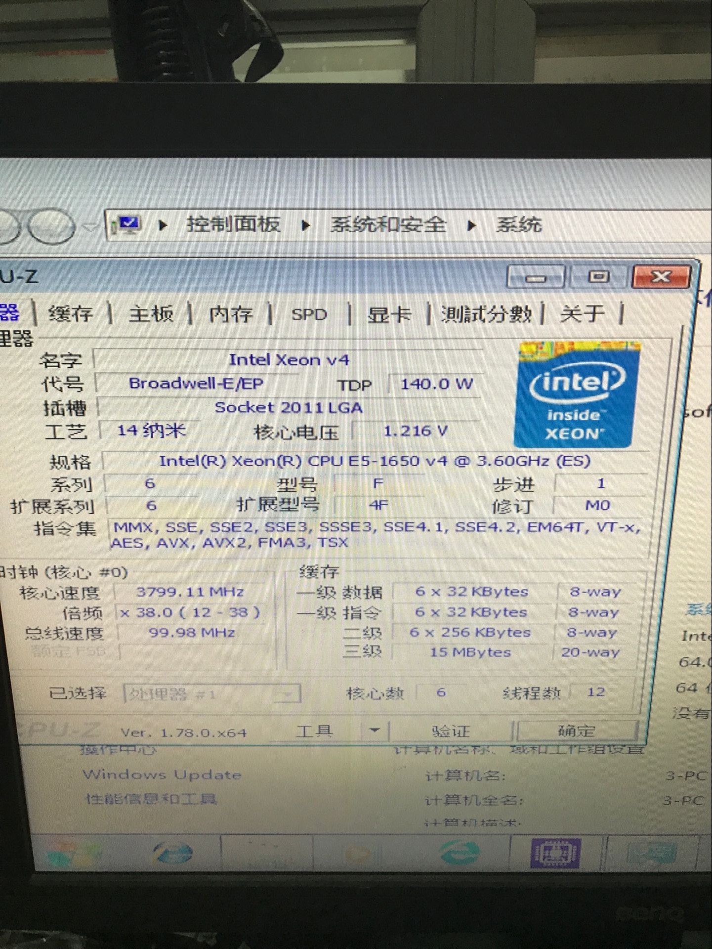 intel xeon e5-1650v4 cpu 6核12线程3.6ghz 全新正式版 一年包换