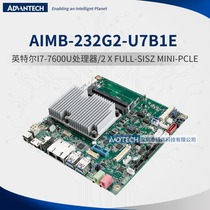 Advantech AIMB-232G2-U7B1E embedded Mini-ITX motherboard i7-7600u low power consumption 8 USB
