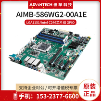 Yanhua AIMB-586WG2-00A1E industrial server motherboard C246 chip 6 COM desktop motherboard