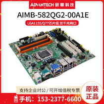 Spot Yanhua AIMB-582QG2 industrial control motherboard Q77 chipset M-ATX desktop industrial computer motherboard