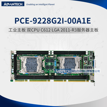 Yanhua PCE-9228G2I-00A1E industrial server motherboard dual CPU C612 chipset IPMI2 0