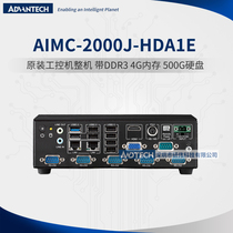 Original Advantech AIMC-2000J-HDA1E industrial control machine J1900 N2807 processor