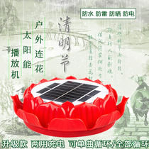 Outdoor solar rainproof music machine 2021 new charging home room cemetery ancestor worship bright machine player