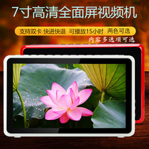 Immeasurable longevity Sutra video machine 2014 Ke Note King Kong Sutra Jizang charging card 24-hour household elderly machine