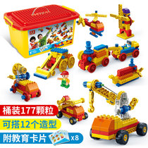 Bangbao 6530 puzzle big particles 3-4 years old childrens toys 5-6 years old robot mechanical gear building block gift