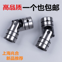  Cross universal joint coupling Multi-axis tapping machine accessories Precision small universal joint Cross joint coupling