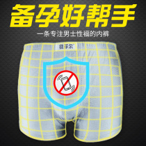 Radiation suit mens underwear Maternity shorts Doctor room work programmer welding silver fiber pants wear inside