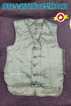Old stock new 87-style cotton vest cotton vest cotton waistcoat Old original
