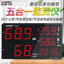 Deep Dawei SW535A SW535B SW535C environmental monitoring noise PM2 5 carbon dioxide temperature and humidity meter