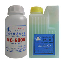 Li Li Ling MQ-500 stainless steel passivation paste 304 steel washing water 316 solder spot removal enhanced purified paste pickling solution