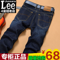 jussara Lee summer thin mens jeans straight slim slim slack long pants mens youth trend