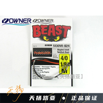 (Tianyan Luya) Japan OWNER Oana 5130W-024 fish hook lujah hook hooked pipe belly lead hook