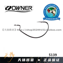(tianyanglujah) OWNER Oana 5139 blood trough widening crank hook Texas fishing group