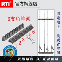 RTI 6 fishing rod display fixed frame fishing rod holder collection rack fishing gear accessories Fishing Fishing Accessories