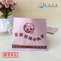 Taiwan small ball oil-proof paper bag fragrant tribute ball paper bag pretty aunt bag octopus small ball bag custom