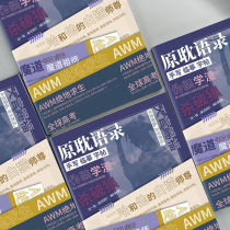 Original Indulgentlu Practice Calligraphy for Girls Cheese Body Sardinian Beautiful Fiction Girl Net Red College Student Tianguan Fu Fu