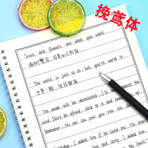 Word post Irites Body Girls Original indulgends Calligraphy Copywriting Groove text Font Whales Beautiful Cheese handwritten English