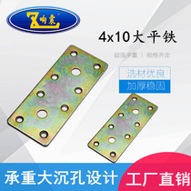 Large thickened galvanized flat angle bracket angle iron angle code angle frame fixing frame fixed code flat angle code connecting angle flat Branch