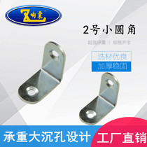 Thickened angle iron Right angle L-shaped reinforced angle iron reinforced partition fixing bracket Small angle code 25X25 Big wildebeest