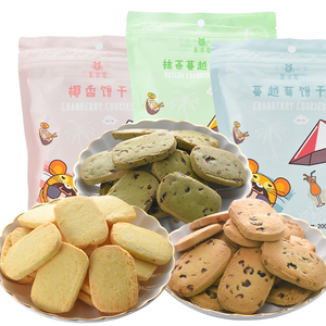 蔓越莓曲奇饼干手工2袋400g整箱抹茶散装混合装多口味零食大礼包