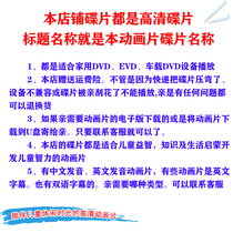 Baba Dad Season 1-3 152 episodes English cartoon DVD disc Childrens cartoon usb CD download mp4