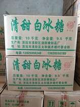 Sweet white rock sugar 10kg 20kg large polycrystalline rock sugar old rock sugar big grain white sugar whole box