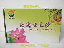 Xinyi food rose flavor bean paste 14kg bean paste cake red bean paste wide style rose flavor bean paste Guangdong