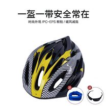 Riding Helmets Outdoor Sports Bike Road Mountain Integrated Forming of male and female bikes Equipment Safety helmet General