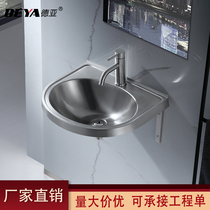 Deya 304 stainless steel hanging basin wall-mounted washbasin bathroom household balcony washbasin wall-mounted washbasin
