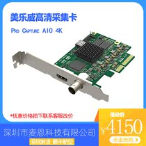 Merlevay 1-way ultra-high-clear acquisition card Pro Capture AIO 4K Single Way HDMI SDI 4k 30hz