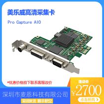 Merleway Pro Capture AIO supports various signals input independent audio acquisition HDMI SDI