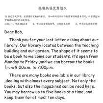 Hengshui Zhongxue English Words Handwritten Printed Body High School Students Gaokao Van Wens copy of the English Words of Balanced Water Body