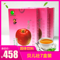 Belle Strong Combination 7 boxes