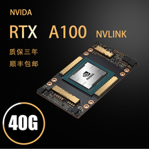 NVIDIA RTX A100 40G nvlink High Performance Deep Learning Artificial Intelligence