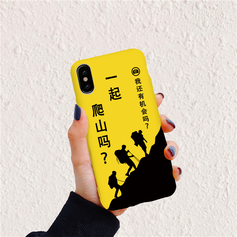 苹果小米华为全系手机壳-秒客网