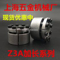  Expansion sleeve Z3A series expansion sleeve KTR200 Extended tensioning sleeve Key-free shaft sleeve bikon7000 coupling sleeve