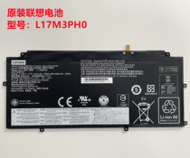 Original LENOVO LENOVO L17M3PH0 5B10Q41210 built-in notebook battery