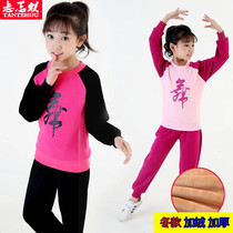 Autumn and winter plus velvet childrens dance costume girls practice clothing childrens dance suit new long sleeve