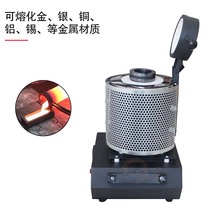 Gold melting furnace Gold melting machine furnace bile furnace Wire crucible Small net melting furnace Gold silver and copper melting metal tools