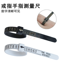 Measuring finger Standard ring measuring ring US Hong Kong Japan and Europe soft ruler ring ring mouth Hand circumference size size number tool